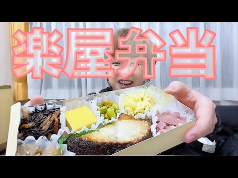 愛用サプリメント紹介＆お弁当【楽屋トーク】通販『スマイルショッピング』収録