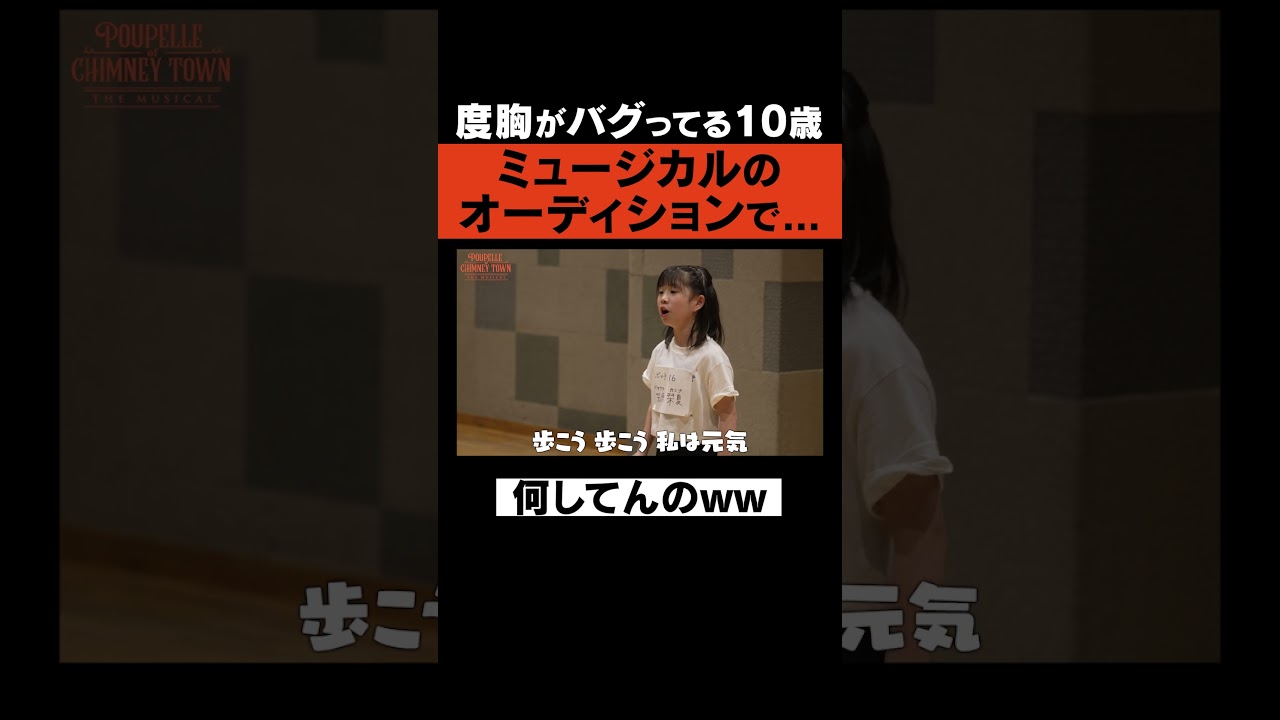 「何してんのww」西野亮廣 / 密着ドキュメンタリーミュージカル「えんとつ町のプペル」/ 毎週金曜20:00公開中