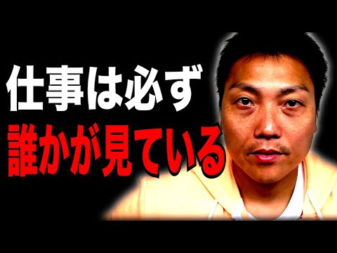 仕事は誰かが見ている！？吉本最大のスポーツイベントへ【#880】