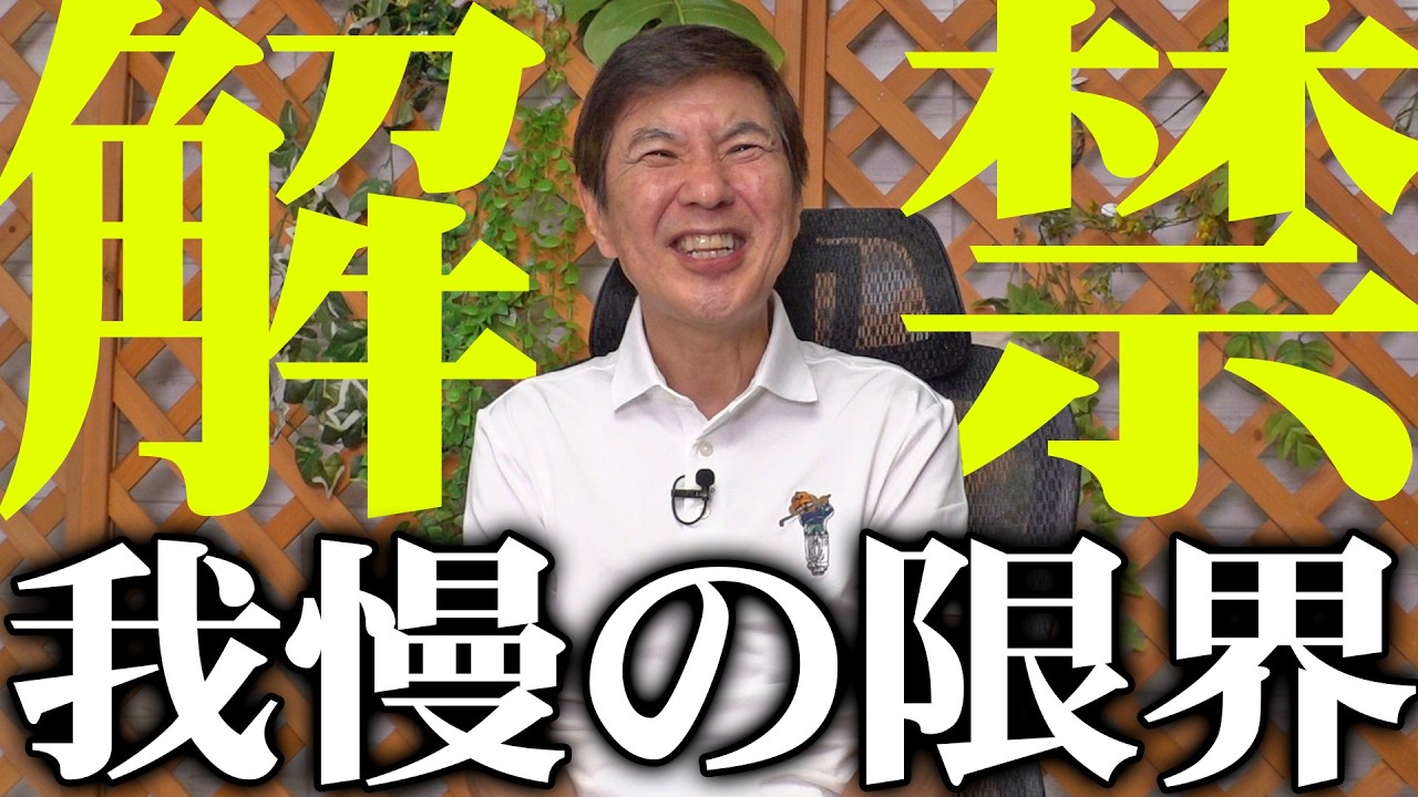 【赤っ恥】頻尿が巻き起こした事件で4歳の孫に言われた一言が恥ずかしすぎました…