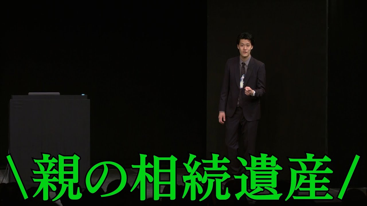 史上最低の資金源からスパチャする太客と対面する粗品／単独公演『電池の切れかけた蟹』より(2024.7.24)