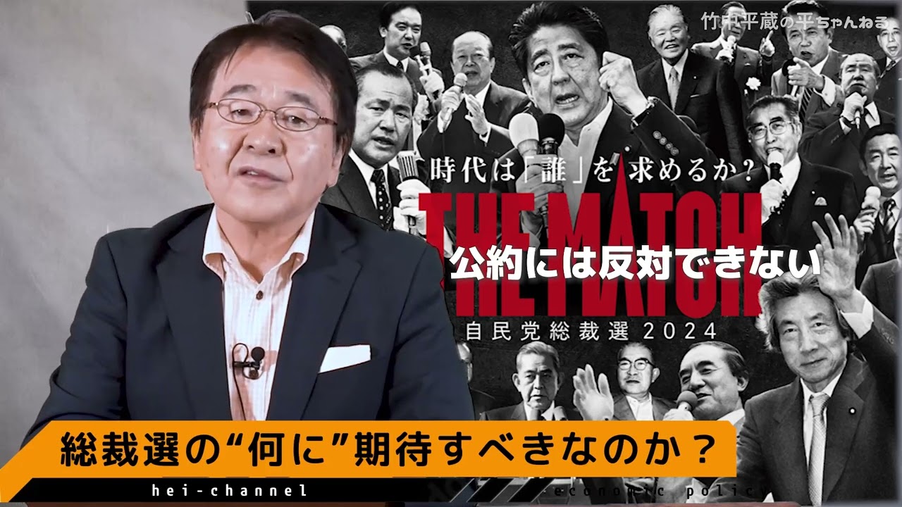 総裁選は誰が勝つ？ 政策実現の最短ルート発見▲ 千載一遇のチャンス到来