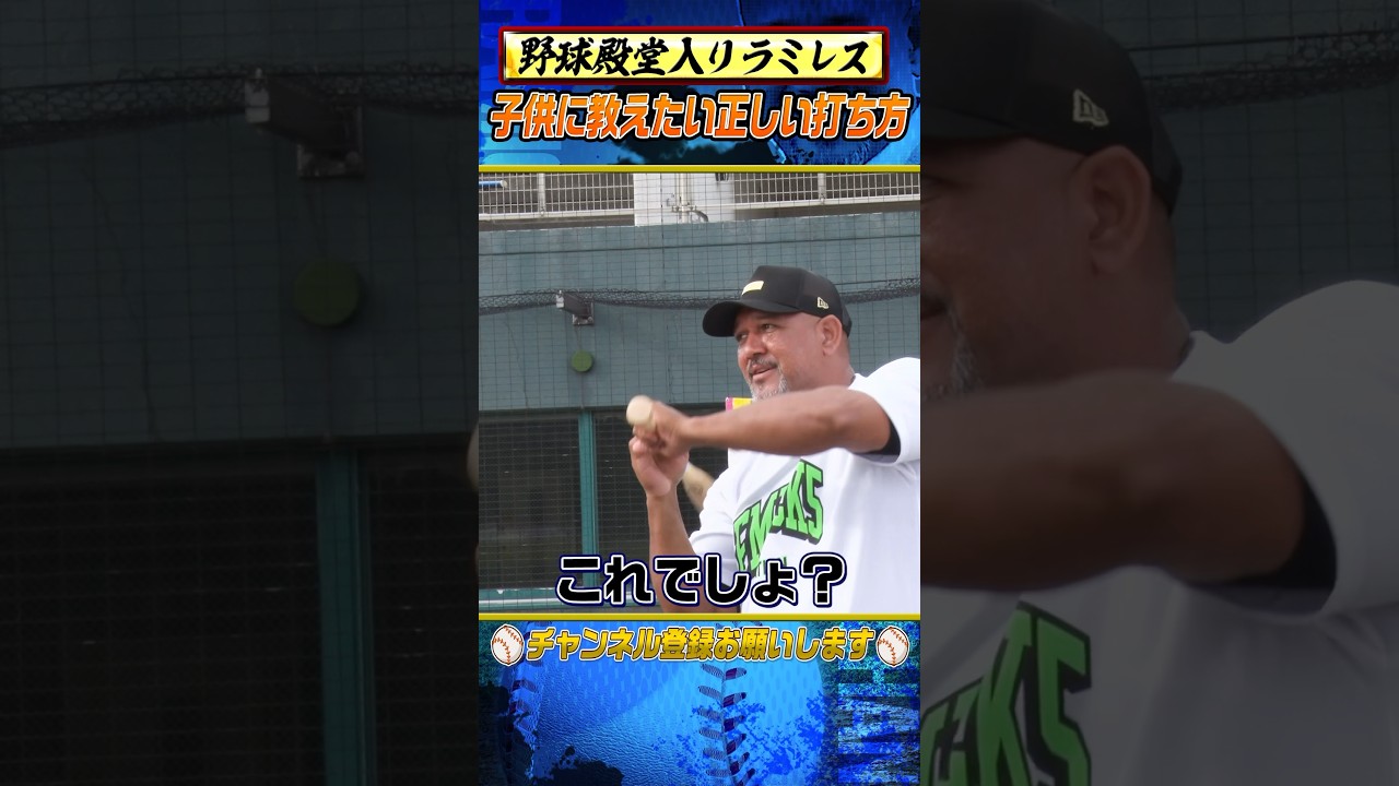 【警鐘】メジャーのトレンドが全てではない！ #shorts