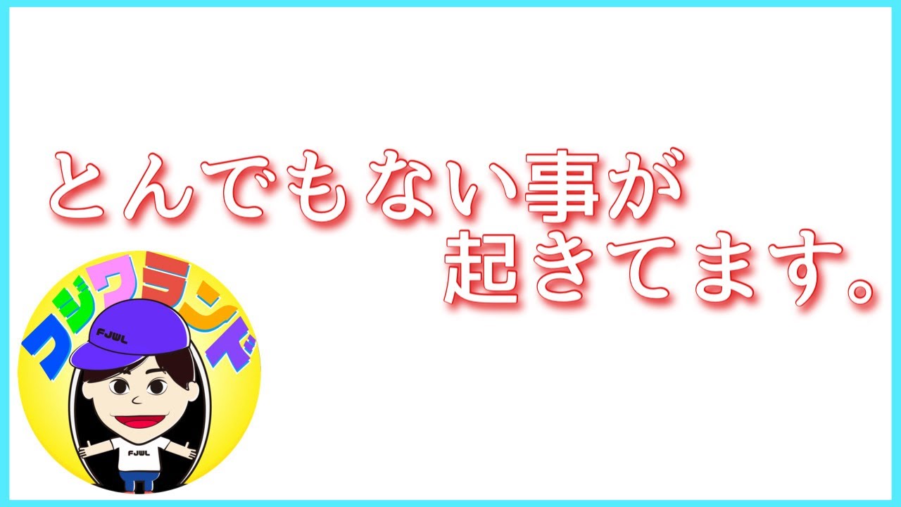 【緊急ご報告】4分42秒を僕にください。