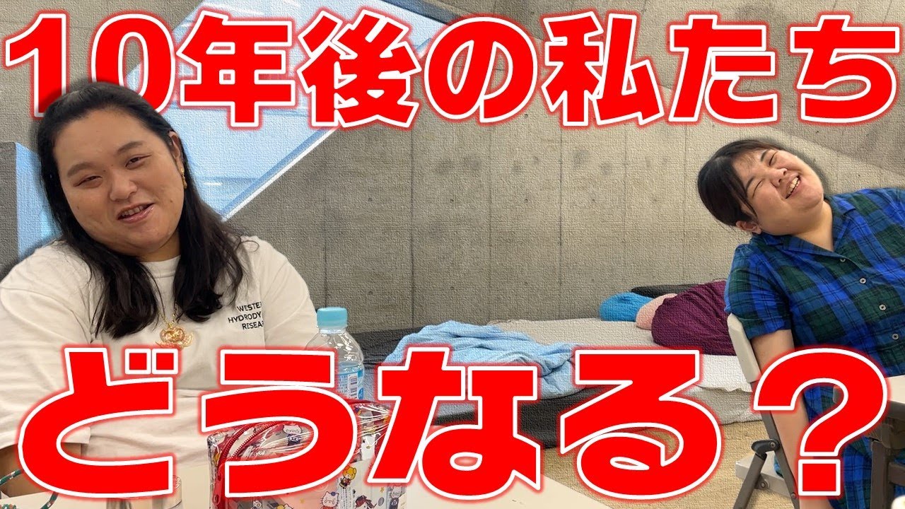 【妄想トーク】爆モン解散!?その10年後を考える。