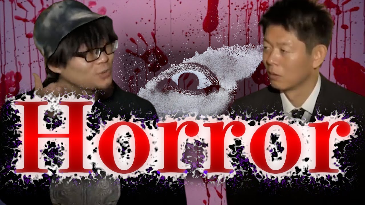 【怪談だけお怪談】高木くんの嘘【匠平】※切り抜き『島田秀平のお怪談巡り』