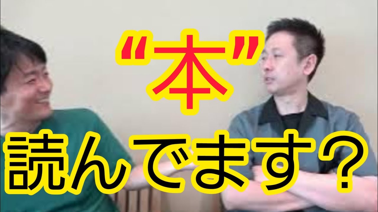 【本離れ】6割の人が読まない