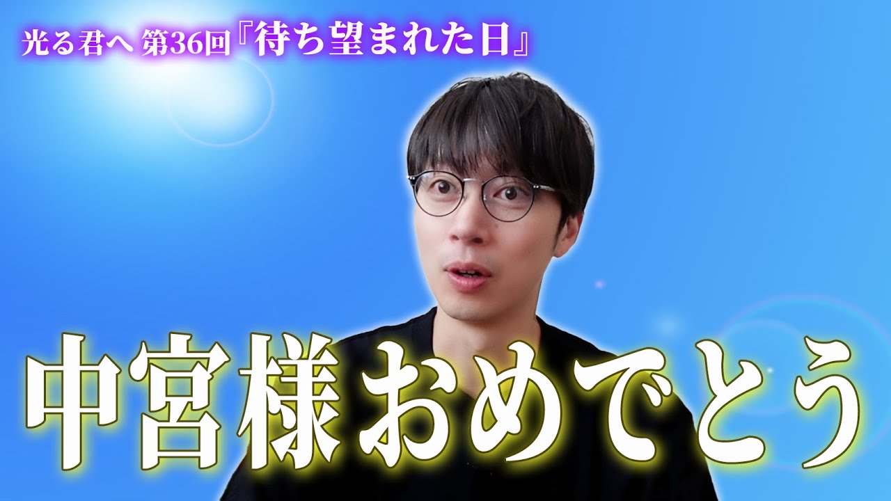 【光る君へ】金田の家で観てすぐ感想を話す！第36回【はんにゃ.金田】