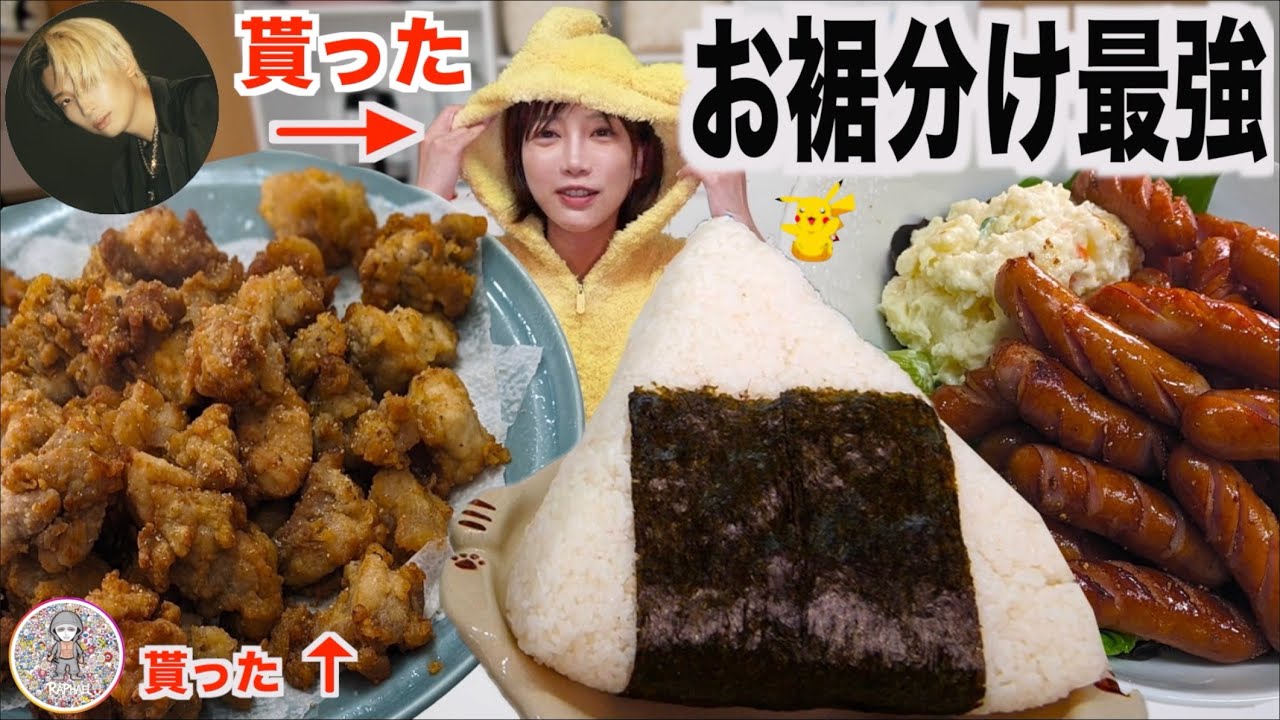 同じマンションにヒカルくんいた【木下ゆうか】