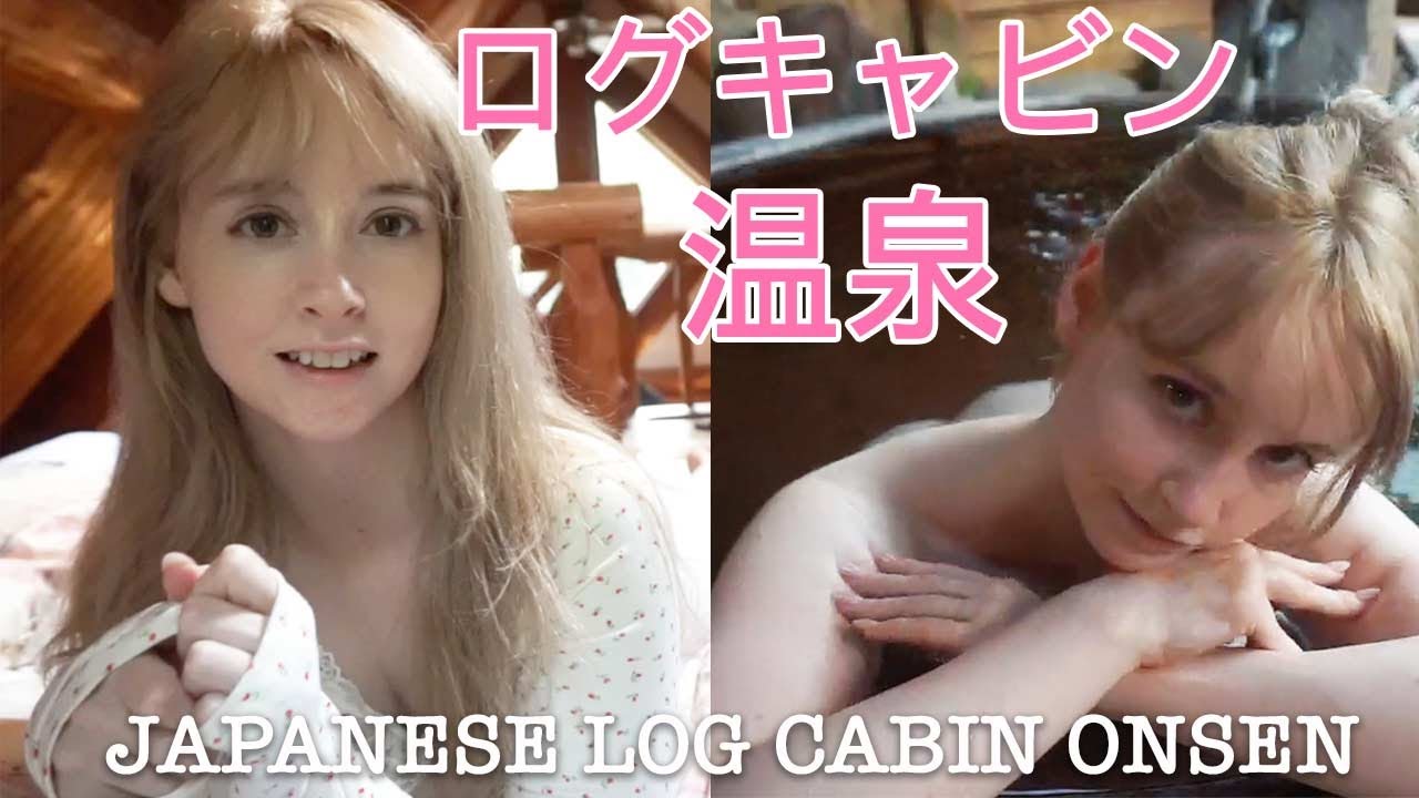 一人旅ログキャビン温泉良寛宿泊！🪵 Staying in a Japanese log cabin alone