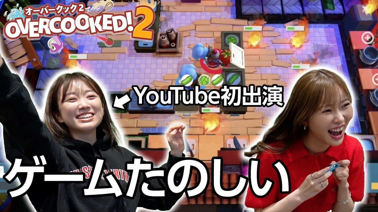 【バイトリーダー】奈子とゲームしたけどかわいすぎ！