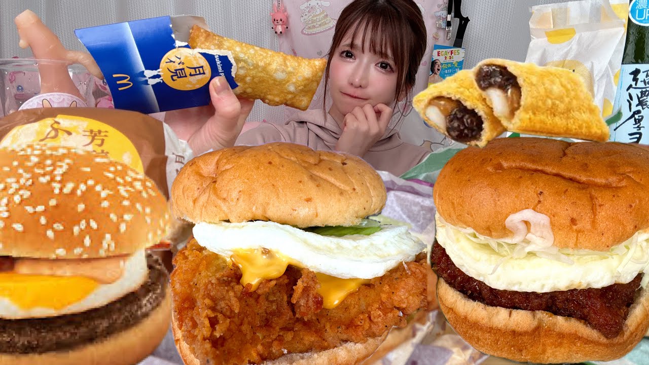 【大食い】お月見バーガー2024【もえあず】