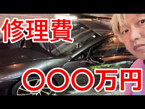 【車故障】見積もり聞いたらぶったまげた