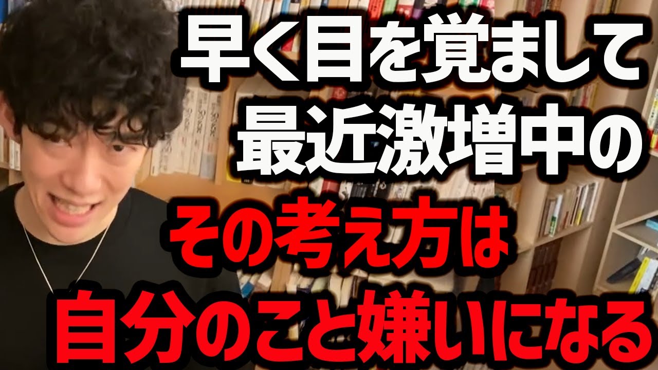 最近激増中！自分のことを無意識に嫌いになる考え方