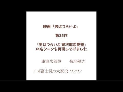 2024年10月6日