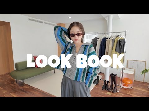 【LOOKBOOK】やっと秋きた🍂🤎可愛い秋服たくさん着てテンション上げていこう😽