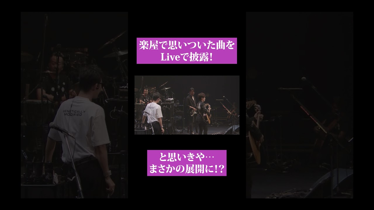 【第１６０回:小渕と黒田】小渕が楽屋で思いついた神曲『今日はアレ』