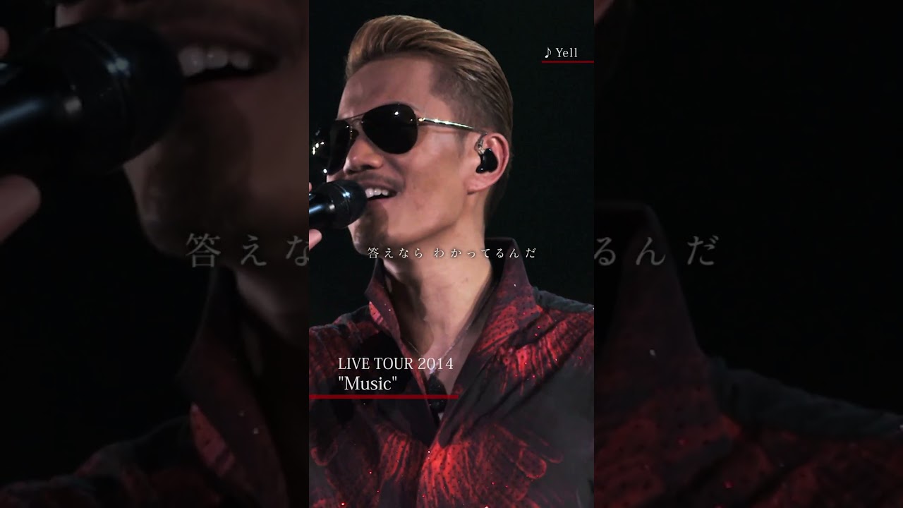 EXILE ATSUSHI – Yell(EXILE ATSUSHI LIVE TOUR 2014 Music)#Shorts