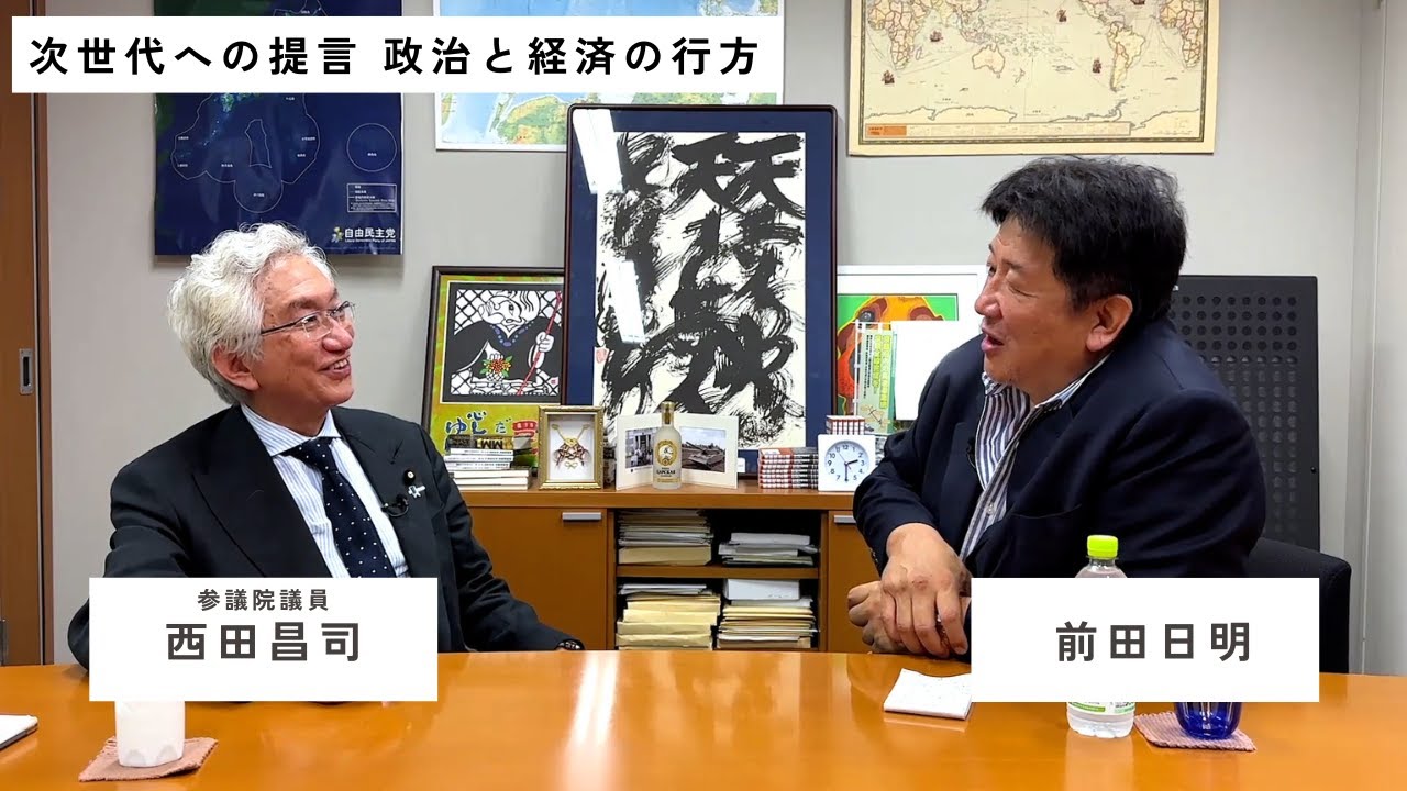 対談特別編Part.2　前田が語る次世代のために描く予想図