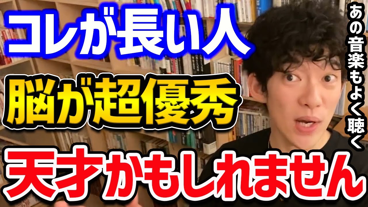 TOP5％の天才がやるアレ+脳が優秀な人がなぜかやる、マヌケに見える行動