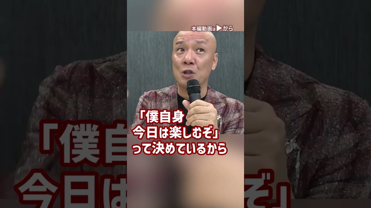 波動が高い人、波動の低い人の違い「波動を上げる方法は簡単！」 _01