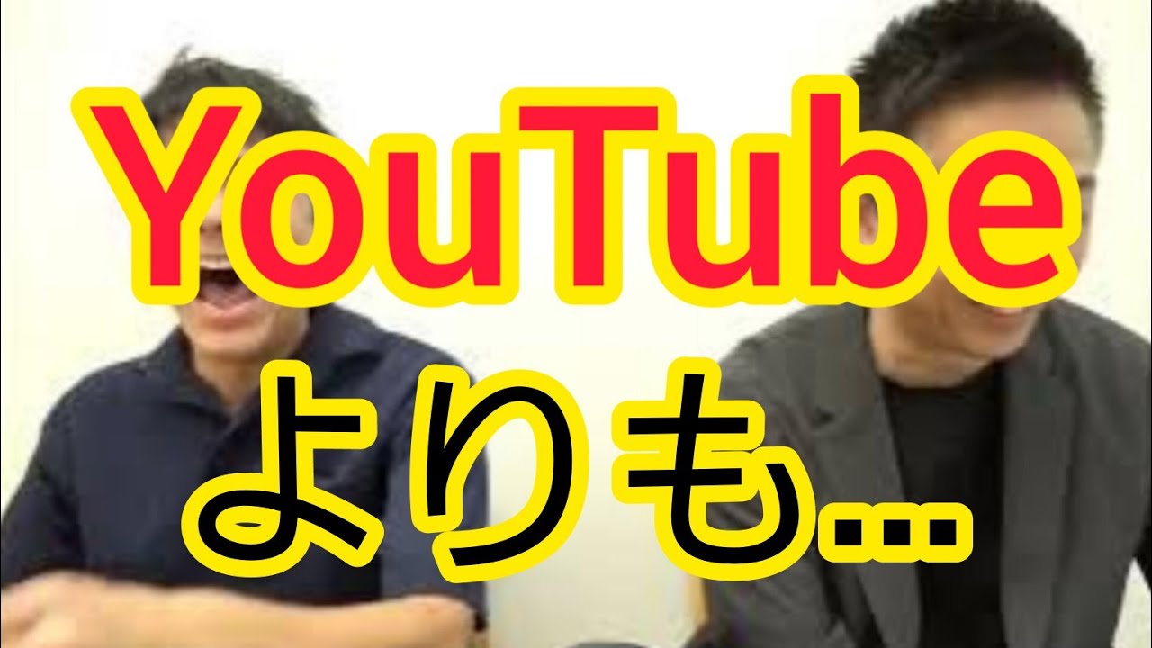 【YouTubeよりも】こちらがテレビの脅威になる