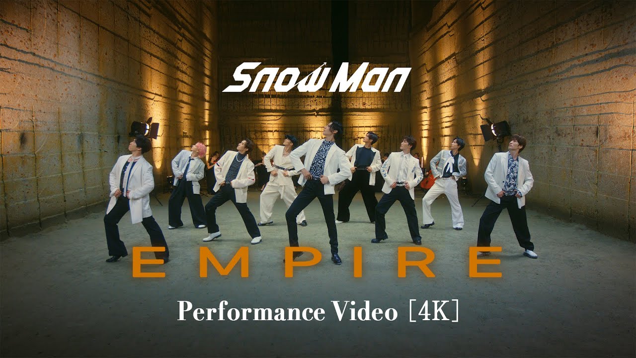 Snow Man EMPIRE Performance Video