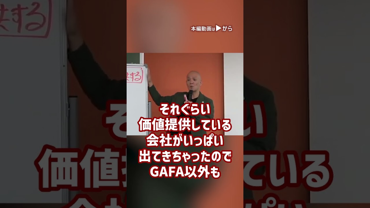 メイン 「最強の売り方」最小の労力で成果を最大化させる方法、教えます！ 01