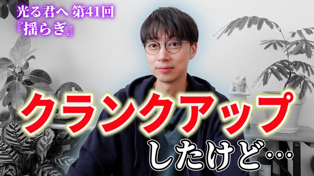 【光る君へ】第41回金田の家で観てすぐ感想を話す！【はんにゃ.金田】