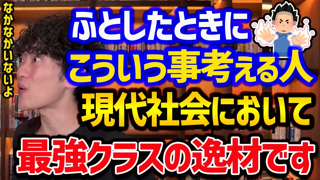 リラーニングの技法〜変化の激しい現代で最も強く生きる人の戦略