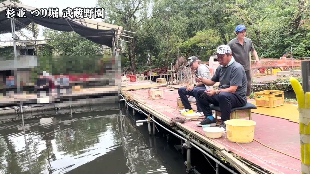 【休日の過ごし方】釣り堀・武蔵野園