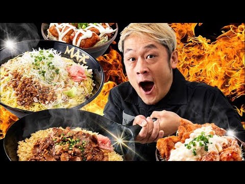 【大食い】栃木県足利市にある人気佐野ラーメン屋さんで大食いする生配信‼️【MAX鈴木】