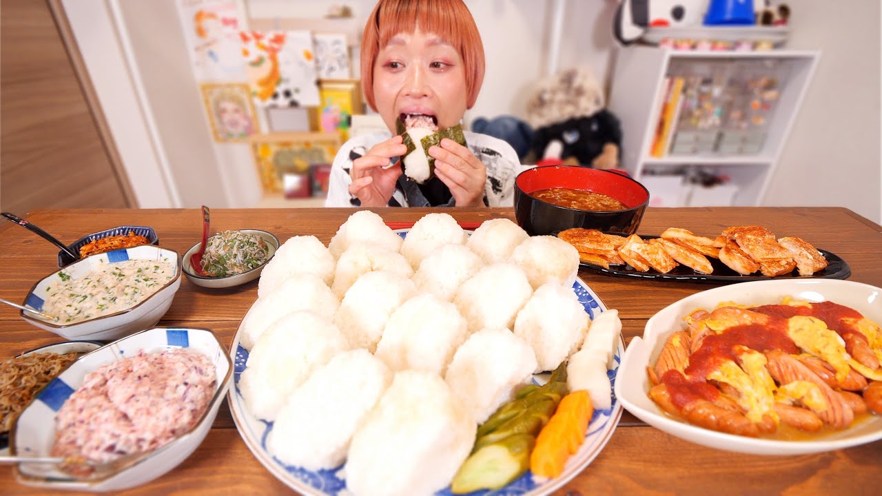 【大食い】おにぎり食べたい。深夜の独り「ディップ」おにぎりパーティー【モッパン】【MUKBANG】