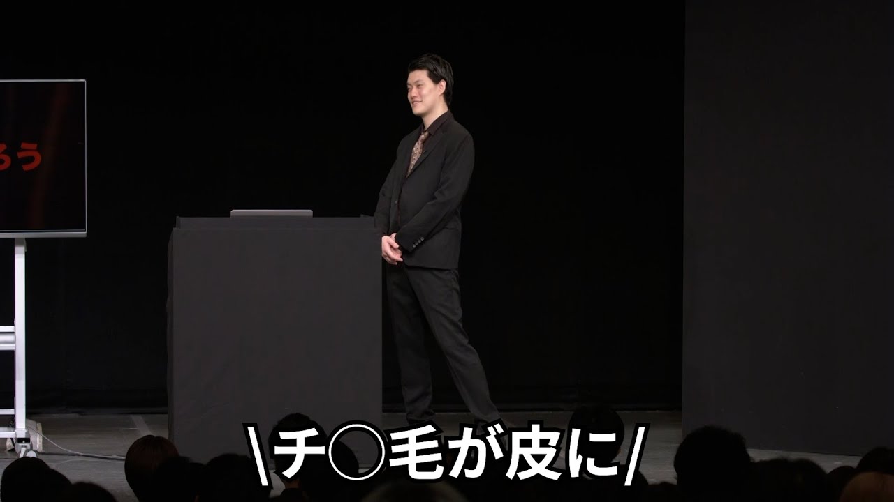 500人の前でとんでもない歌を歌う太客／単独公演『電池の切れかけた蟹』より(2024.9.18)