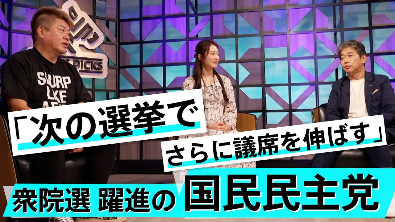 「こんな国は日本だけ」なぜ旧体制をなかなか崩せない？【佐藤尊徳×堀江貴文】