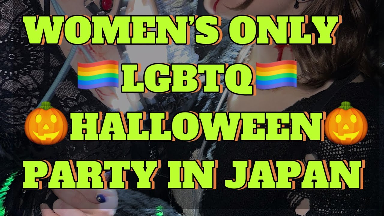 Tipsy Japan LGBTQ Womens Only Halloween Party 2024 女性限定ハロウィンパーティ