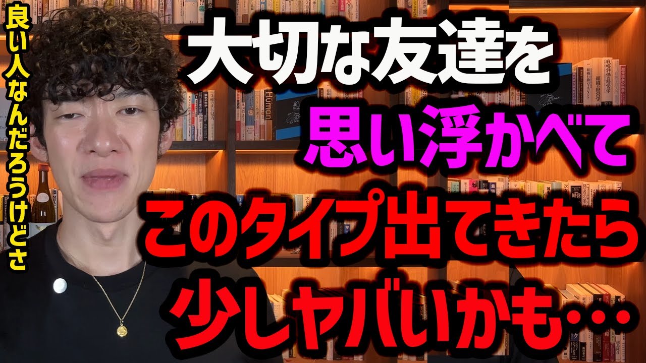 負け犬と勘違して生きる人+後悔まみれの人生を歩む人の特徴