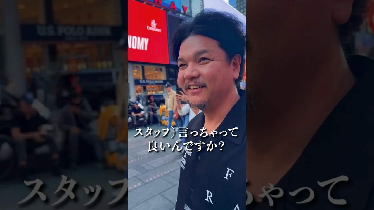 Mr.都市伝説 関アメリカ・ニューヨークからメッセージ！#shorts #関暁夫 #都市伝説 #やりすぎ