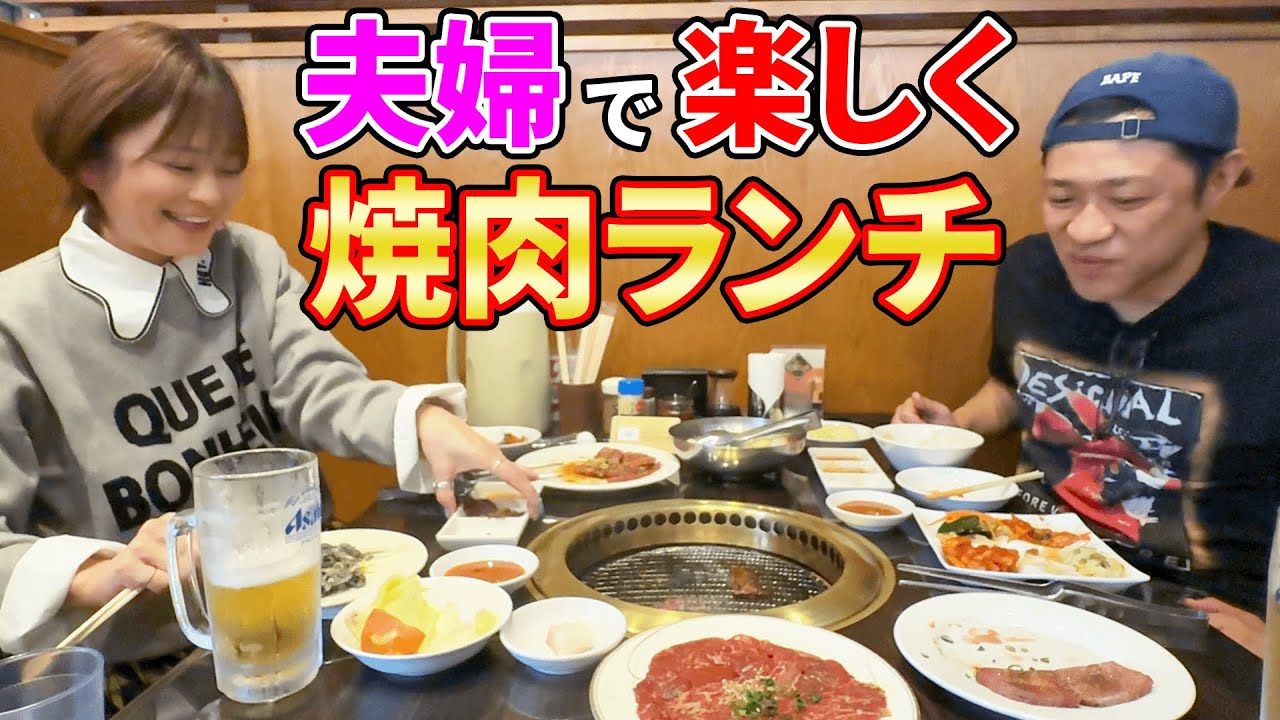 三男・昇利くんの合唱コンクールを観に行った後、帰りに焼肉爆食🍚  #飯テロ #モッパン #familyvlog