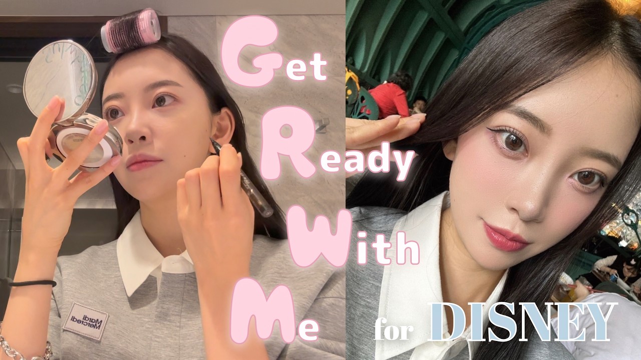 🎀GRWM🎀絶対盛りたいディズニー行く日のヘアメイク🪄🏰