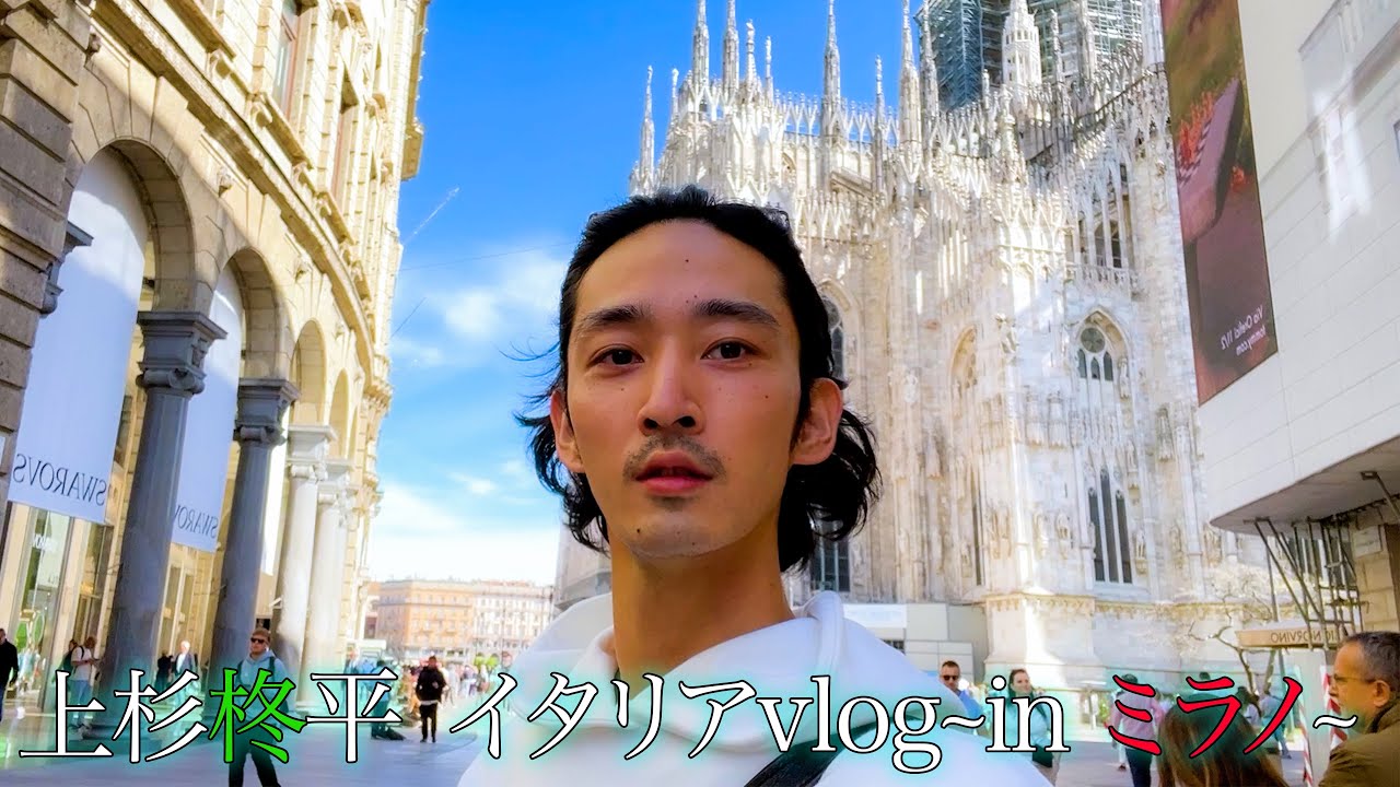 【イタリアvlog #1 🇮🇹】ミラノに行きました！フライト〜ホテル編