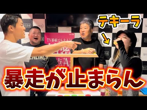 親子でテキーラをかけた飲みゲームしたら姫月暴走！