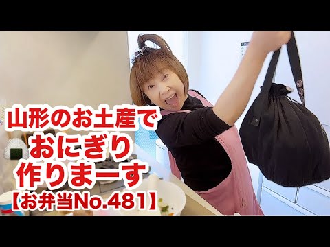 クーミン家のリアル朝🤭【お弁当No.481】