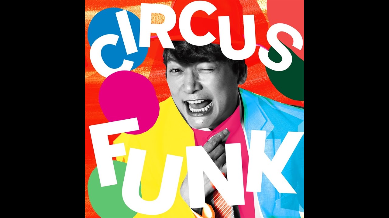 香取慎吾 「Circus Funk（feat. Chevon）」Official Audio