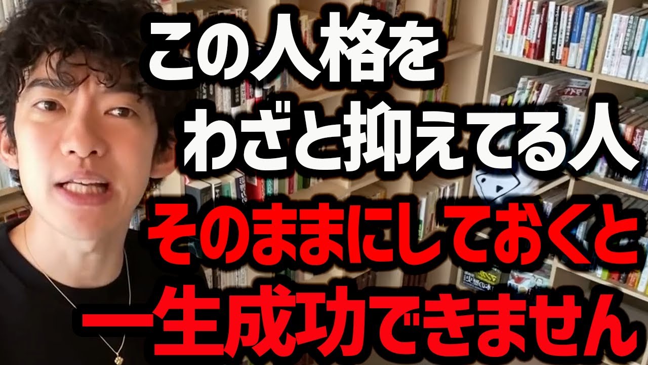 【バランスが取れると最強の状態になる”3つの自己”】