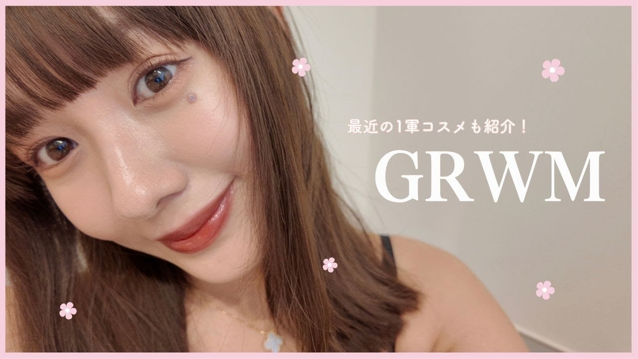 【GRWM】ゆるっと雑談しながらメイク🎀