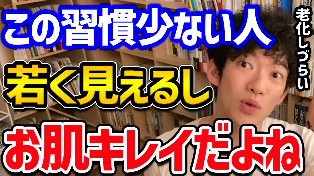 ほとんどの自宅にある意外な老化物質+ニキビが激増する習慣