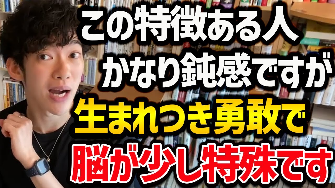 生まれつき人生を切り開いていく人の特徴