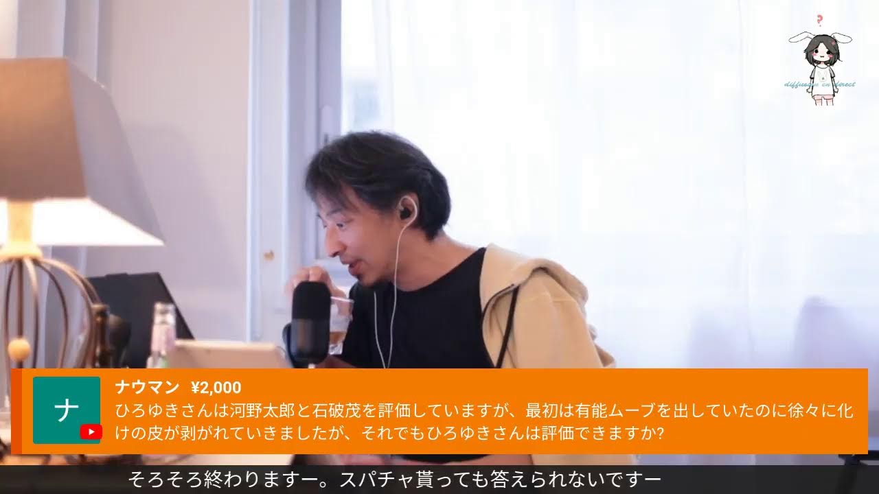 兵庫県知事、斎藤元彦氏再選？Estaminet Tripleを呑みながら。2024/11/17 D20