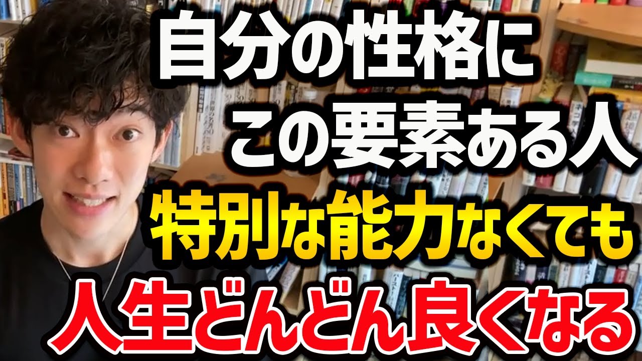 才能がなくても人生を切り開く方法